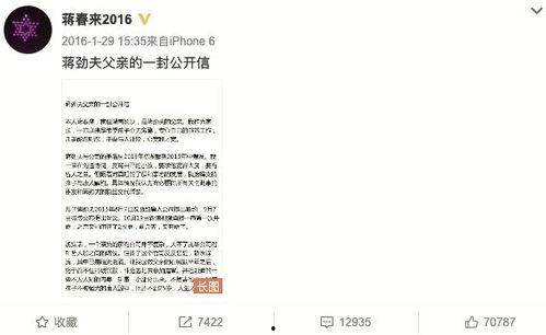 fsf天涯最新爆料,最新爆料背后的惊人真相