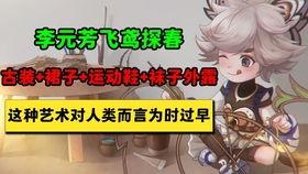 动漫爆料在哪里看到最新,揭秘最新生成动态，尽在独家揭秘！